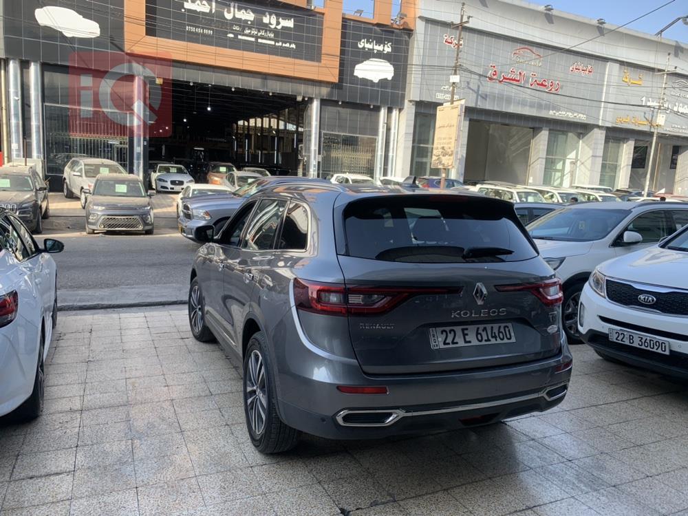 رينو كوليوس